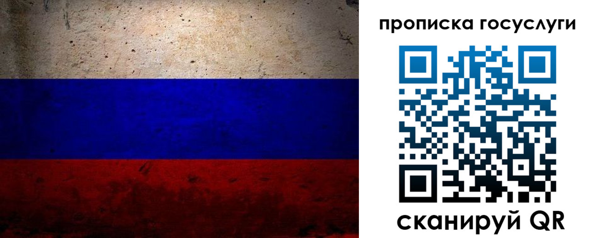 прописка иностранных граждан в Пролетарске