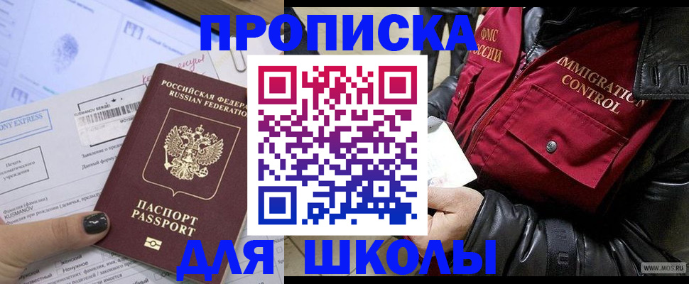 регистрация для дет. сада в Пролетарске